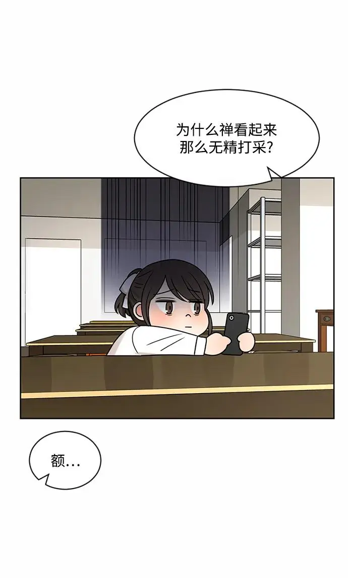 第59话 第16页
