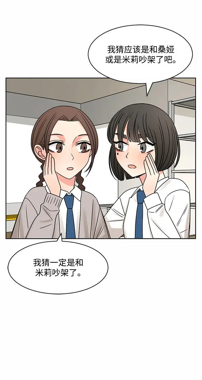第59话 第18页