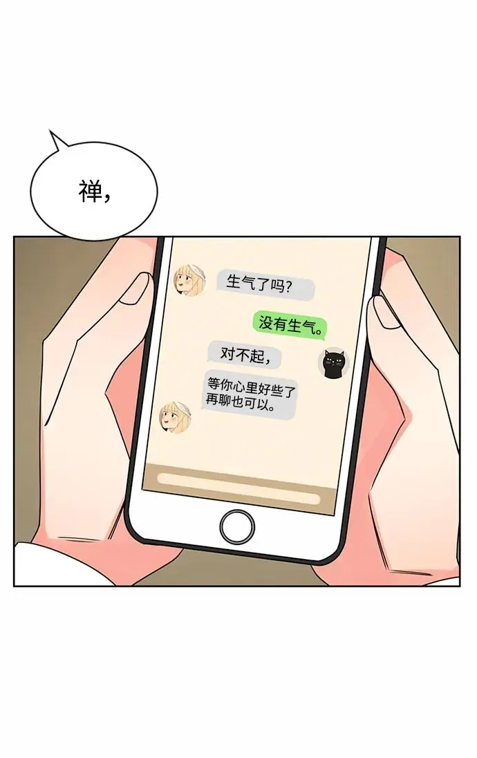 第59话 第19页