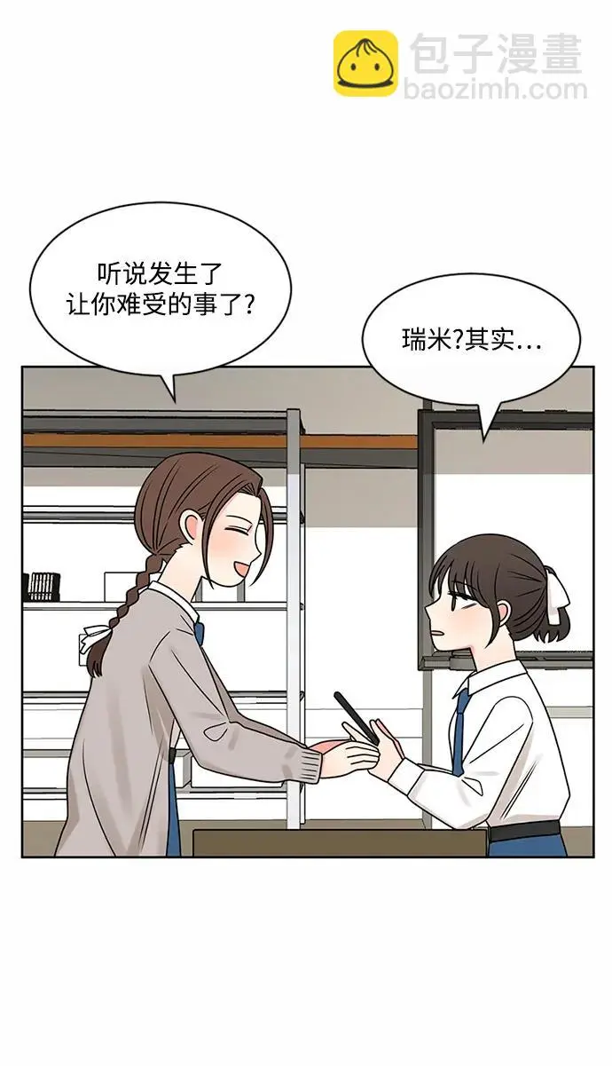 第59话 第20页