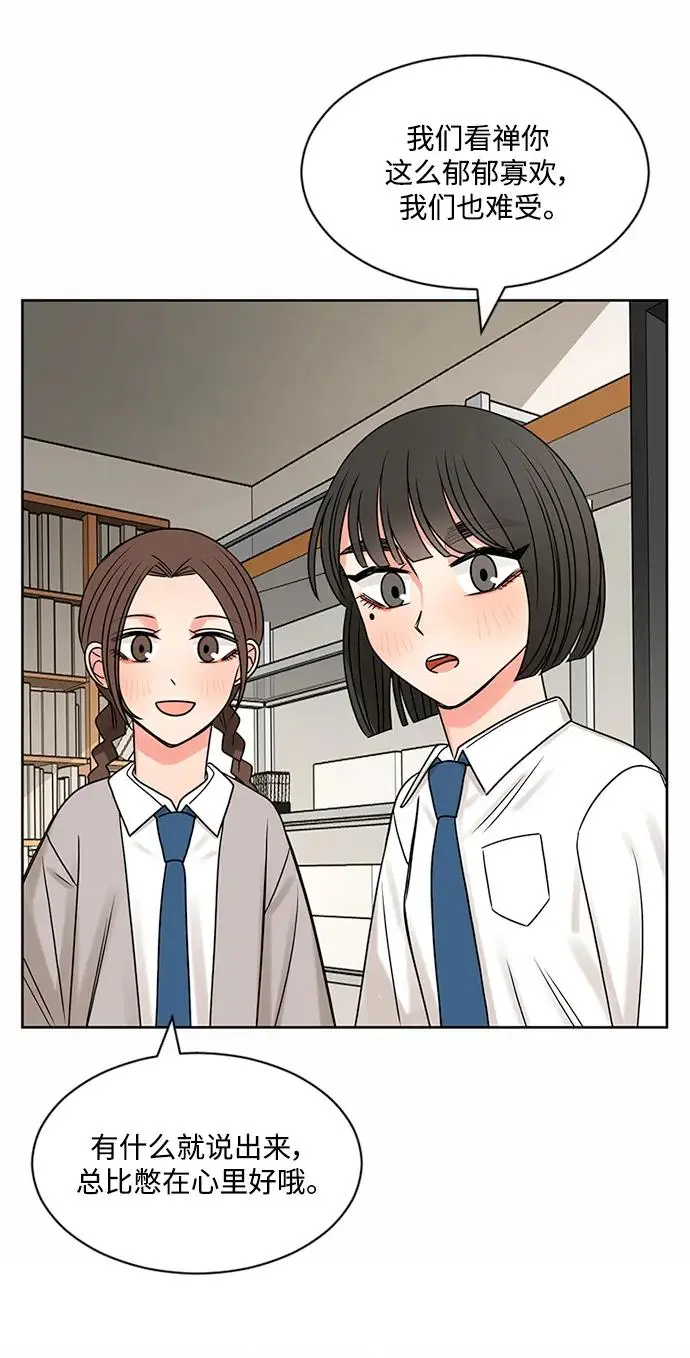 第59话 第21页