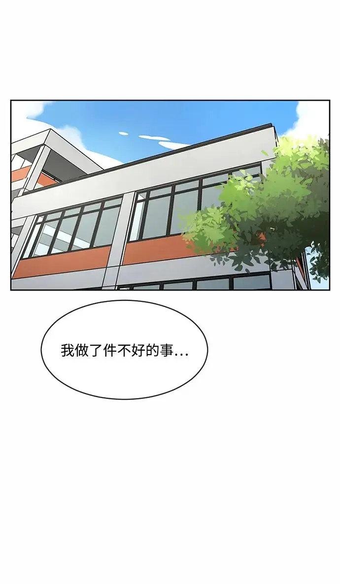 第59话 第23页