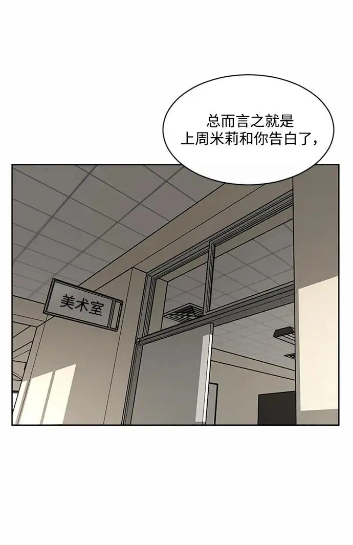 第59话 第25页