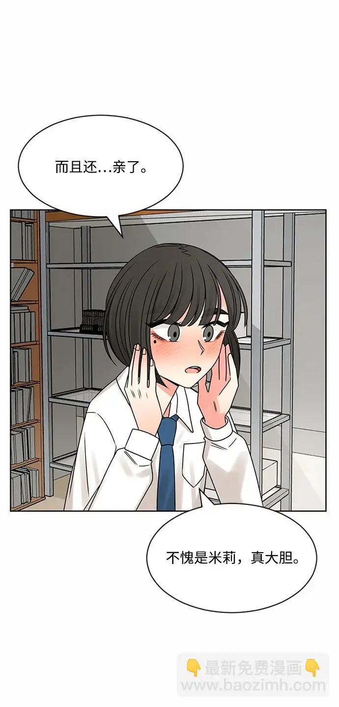 第59话 第26页