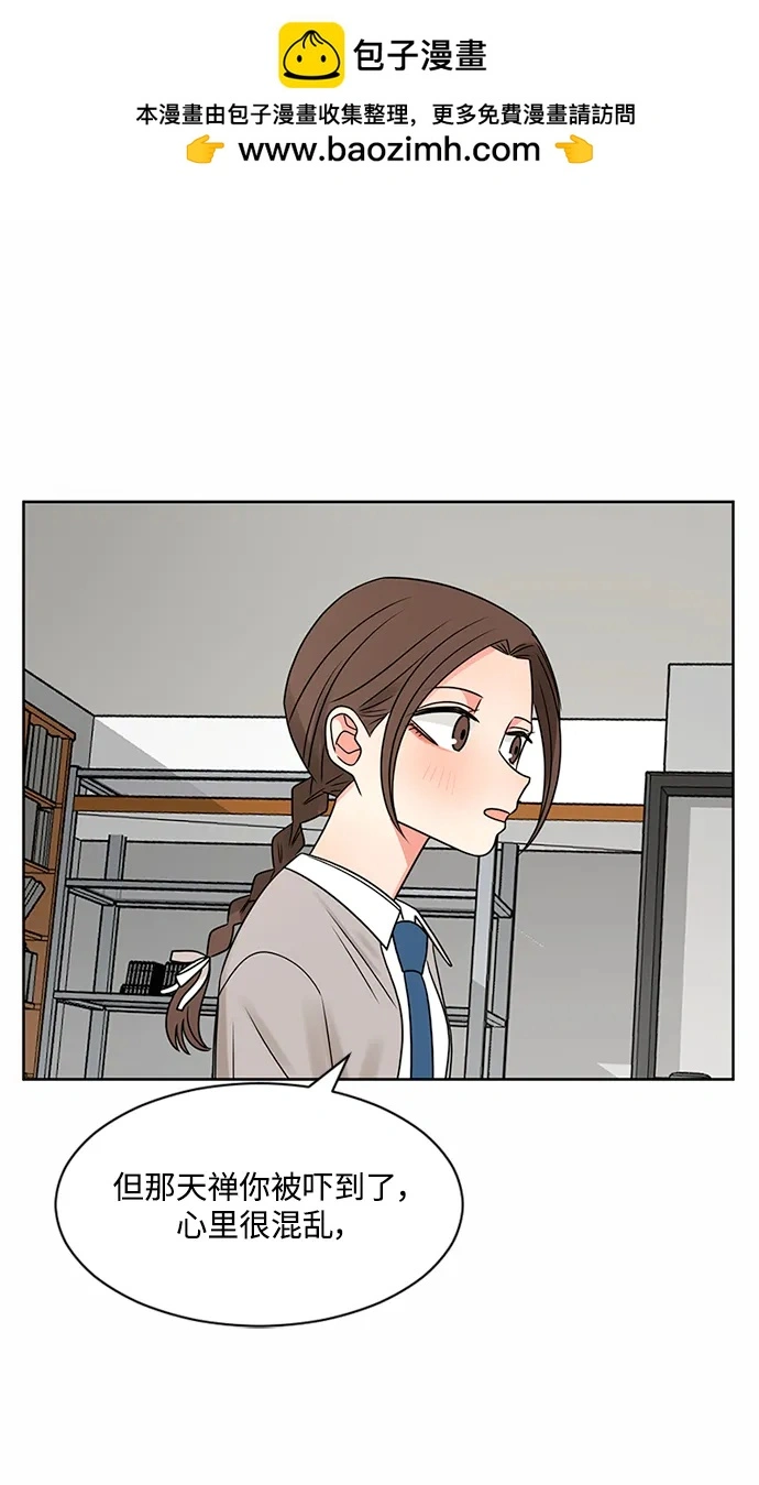 第59话 第27页