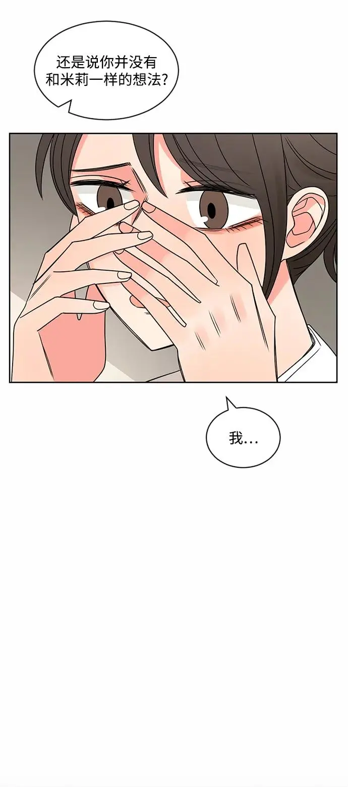 第59话 第30页