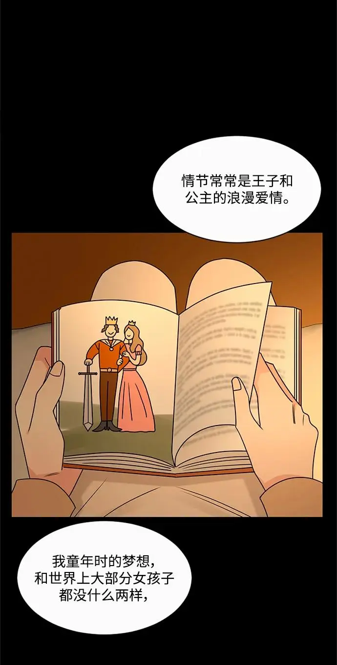 第59话 第32页