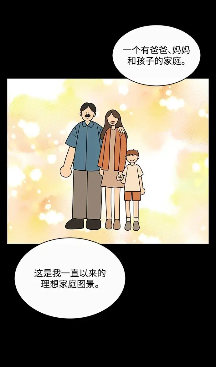 第59话 第34页