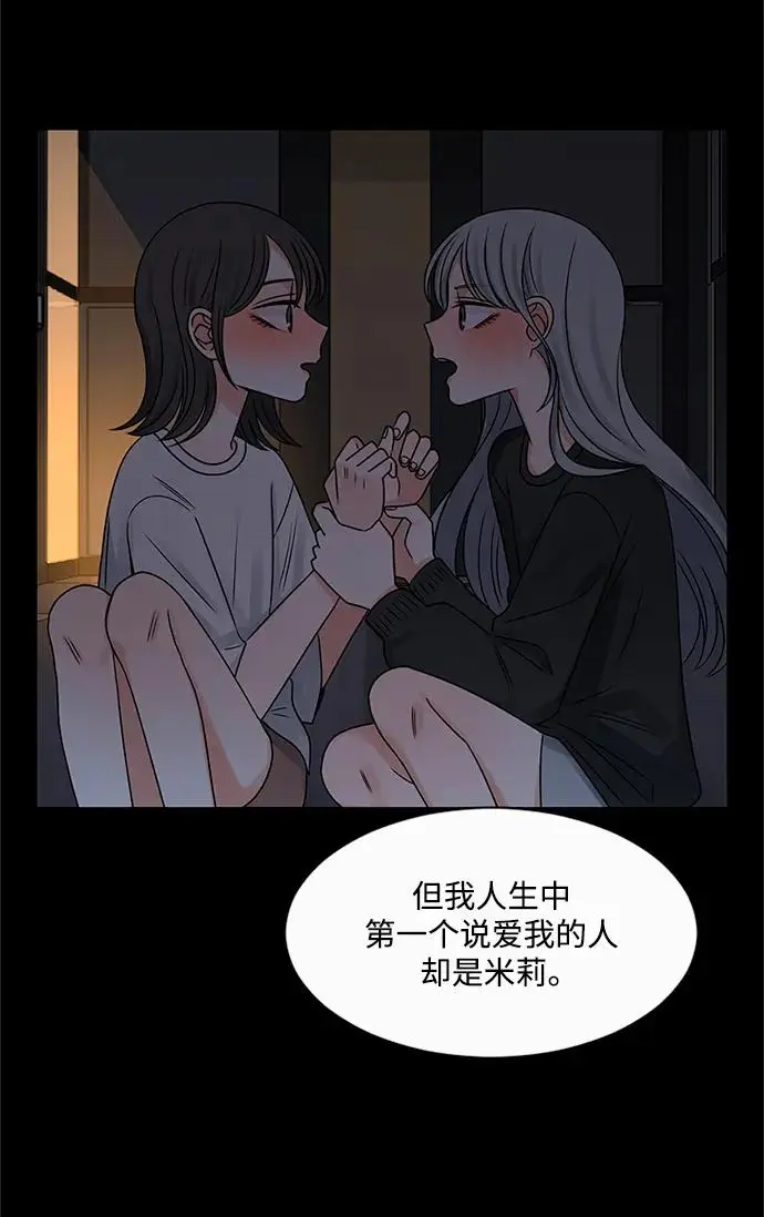 第59话 第35页
