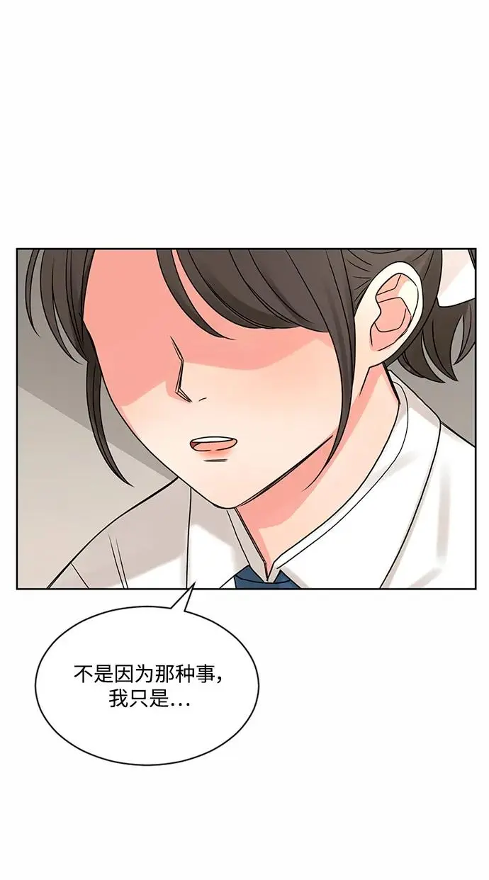 第59话 第37页