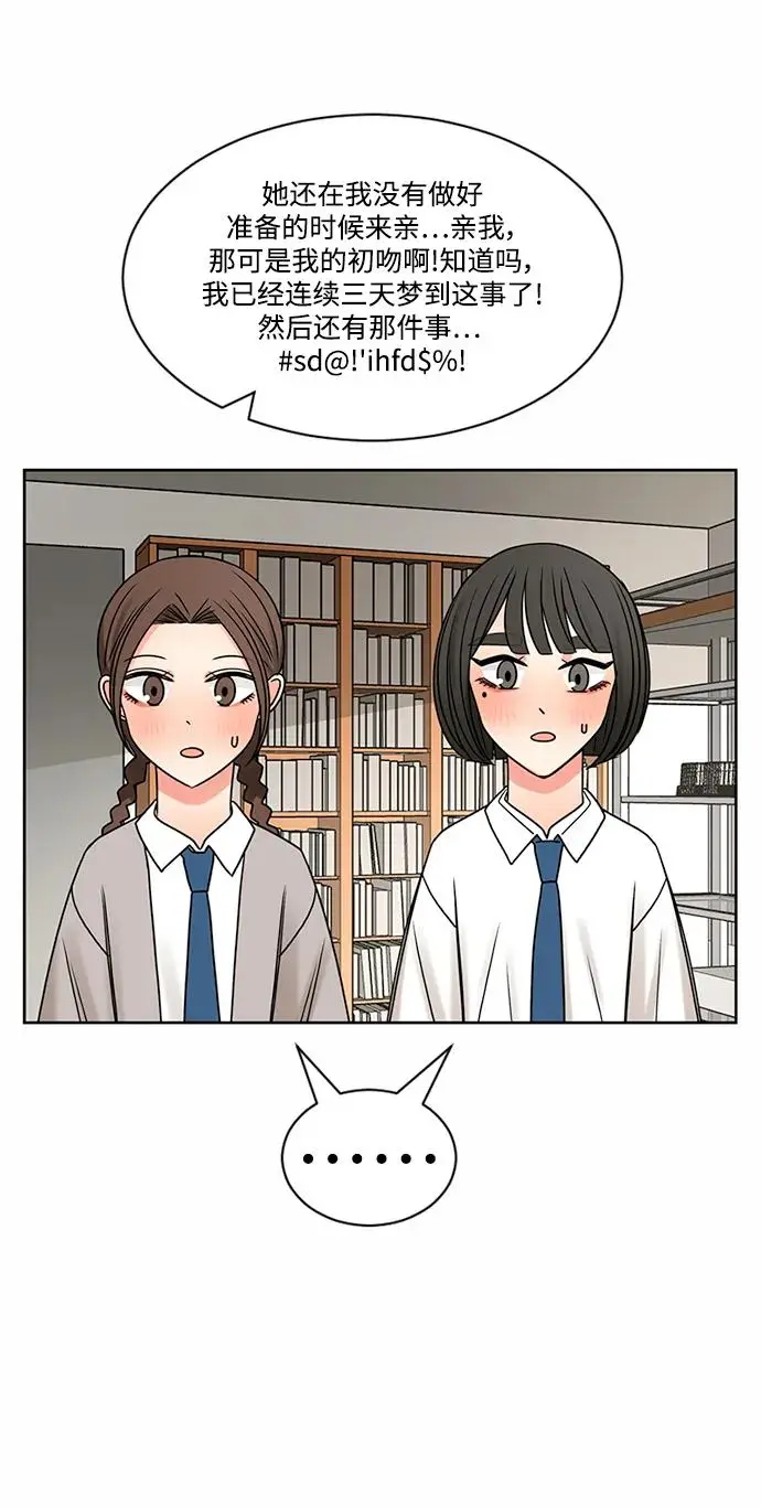 第59话 第40页
