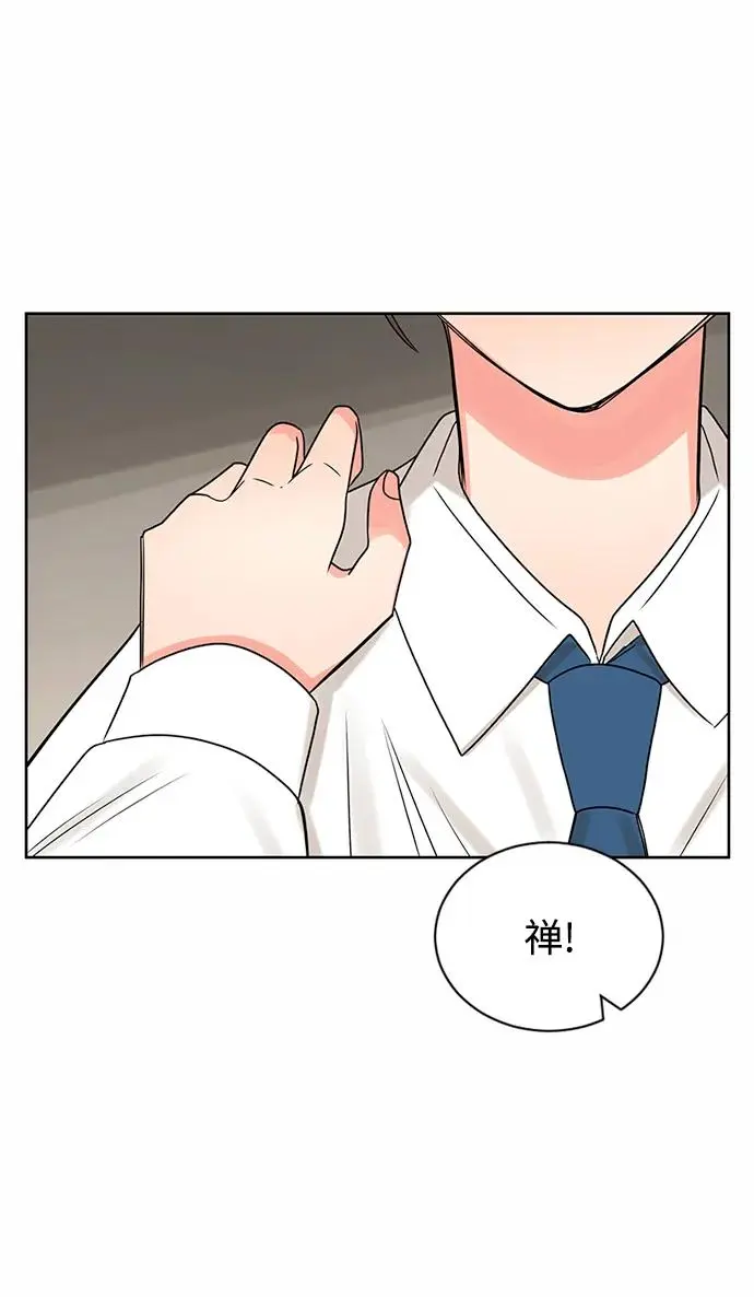 第59话 第41页