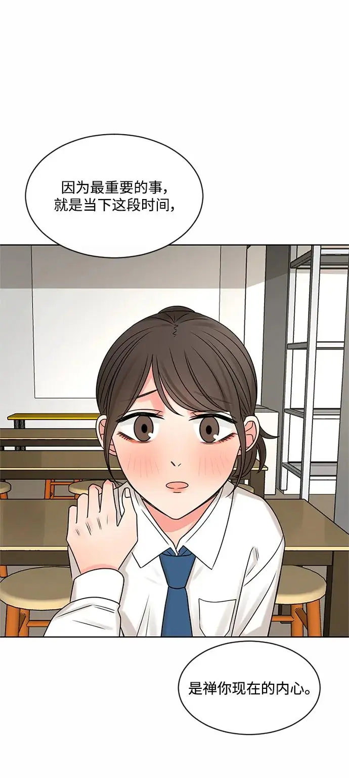 第59话 第43页