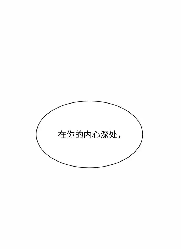第59话 第44页