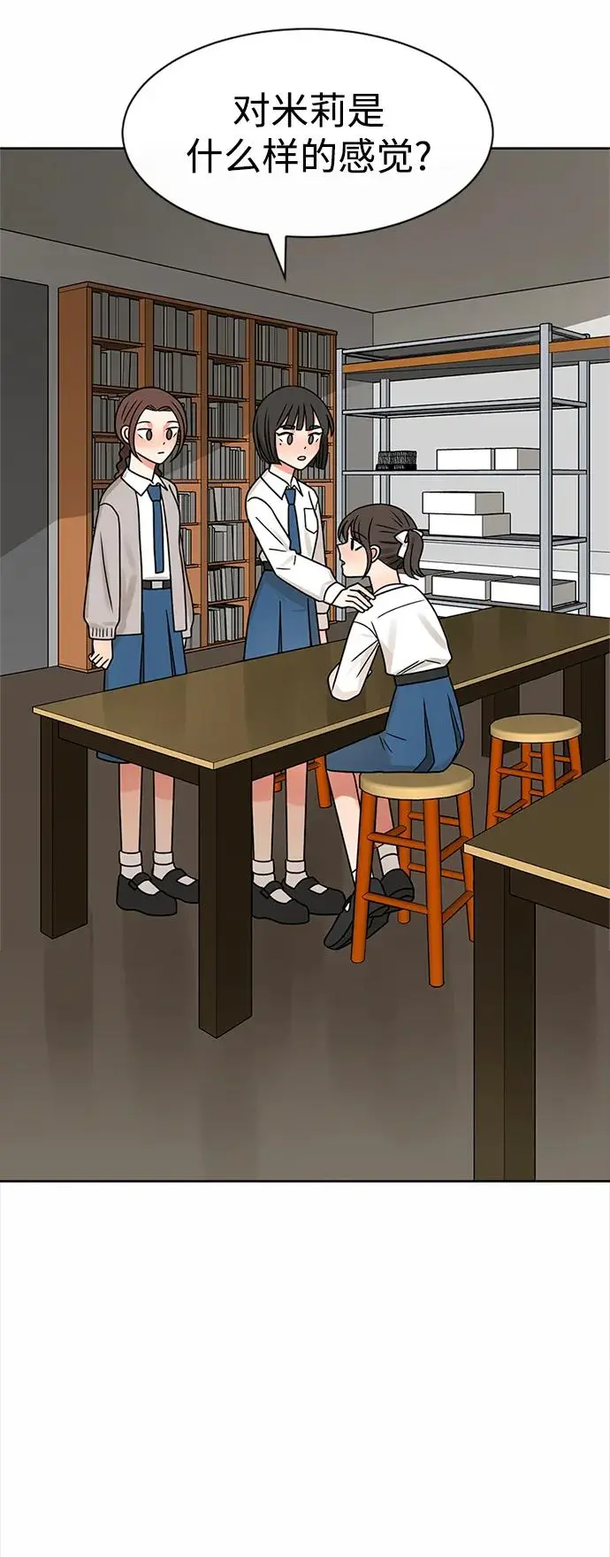 第59话 第45页