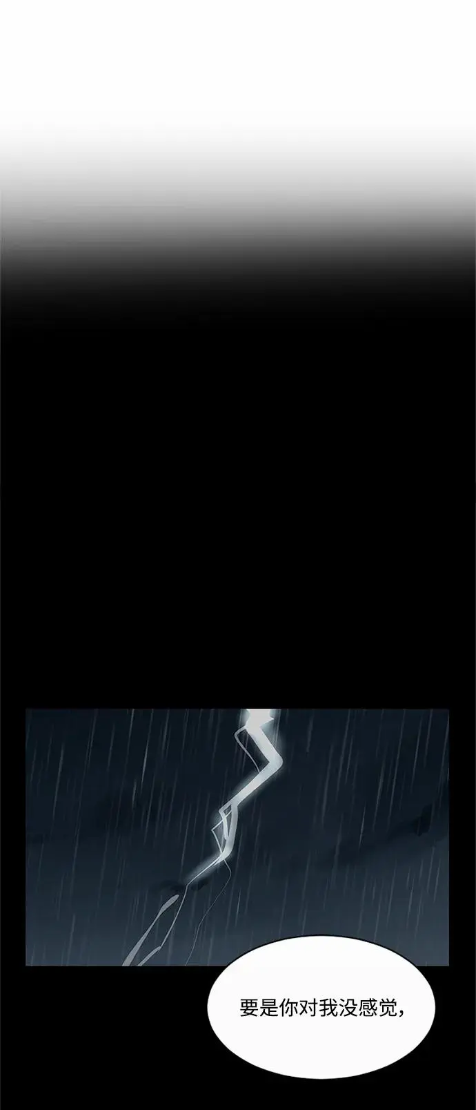 第59话 第46页