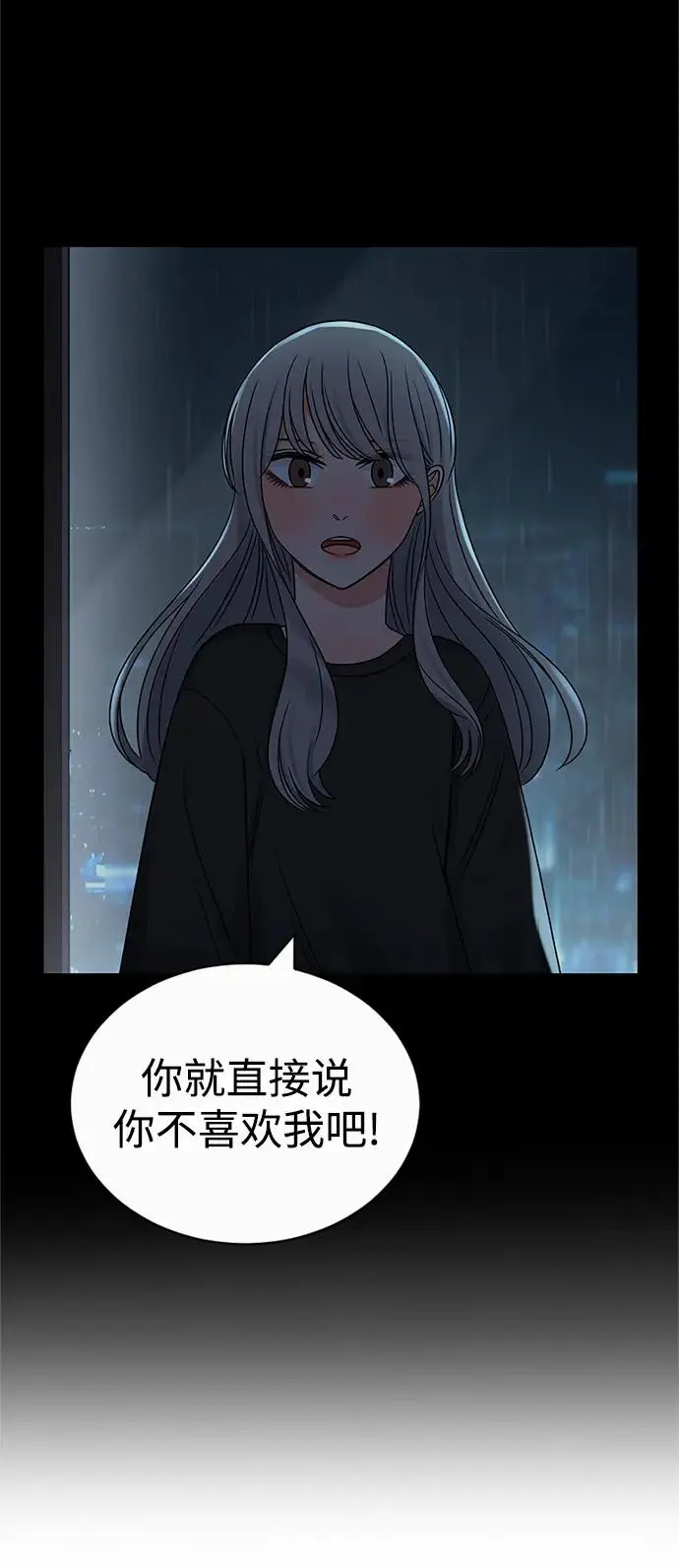 第59话 第47页