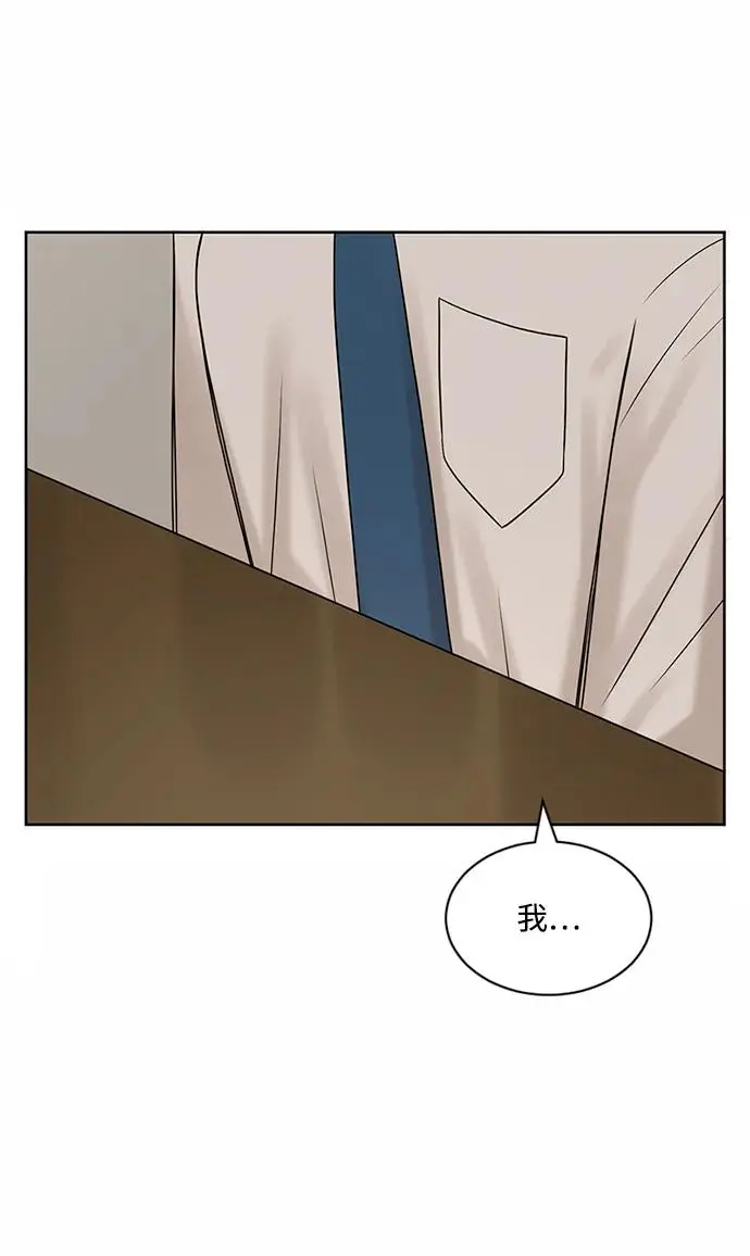 第59话 第48页
