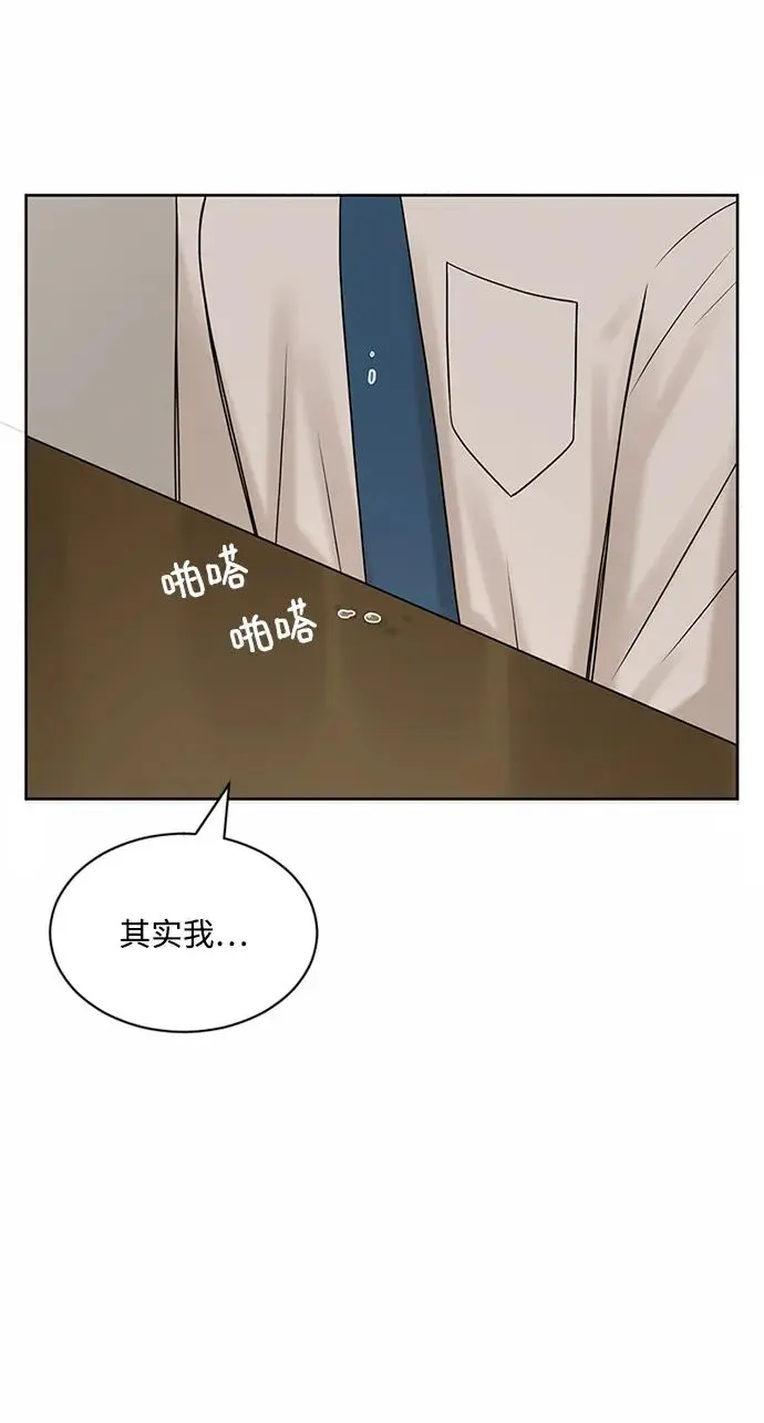 第59话 第49页