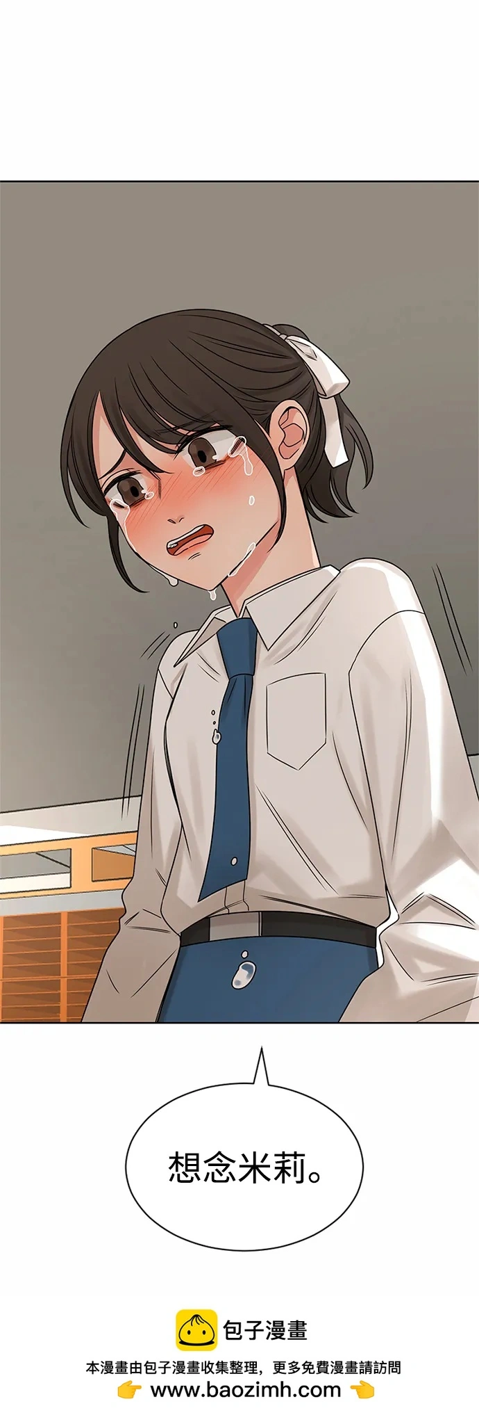 第59话 第50页