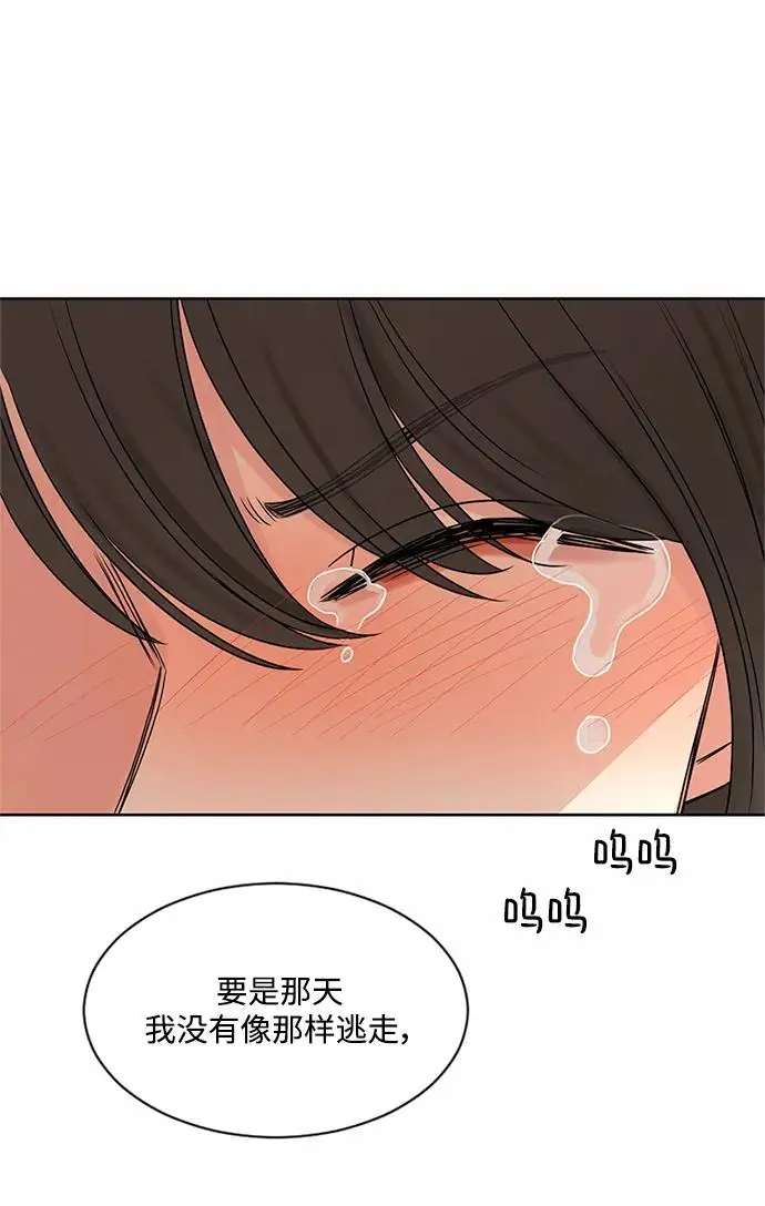 第59话 第52页
