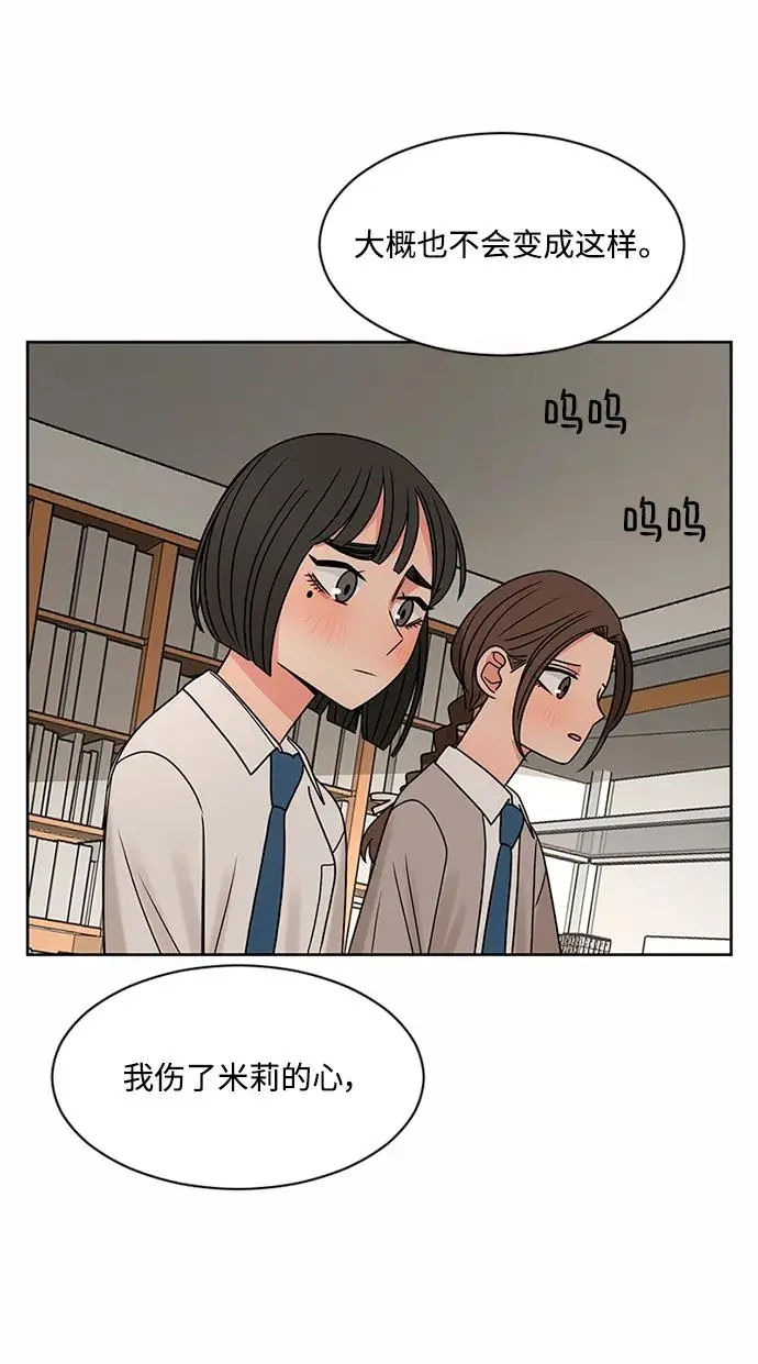 第59话 第53页
