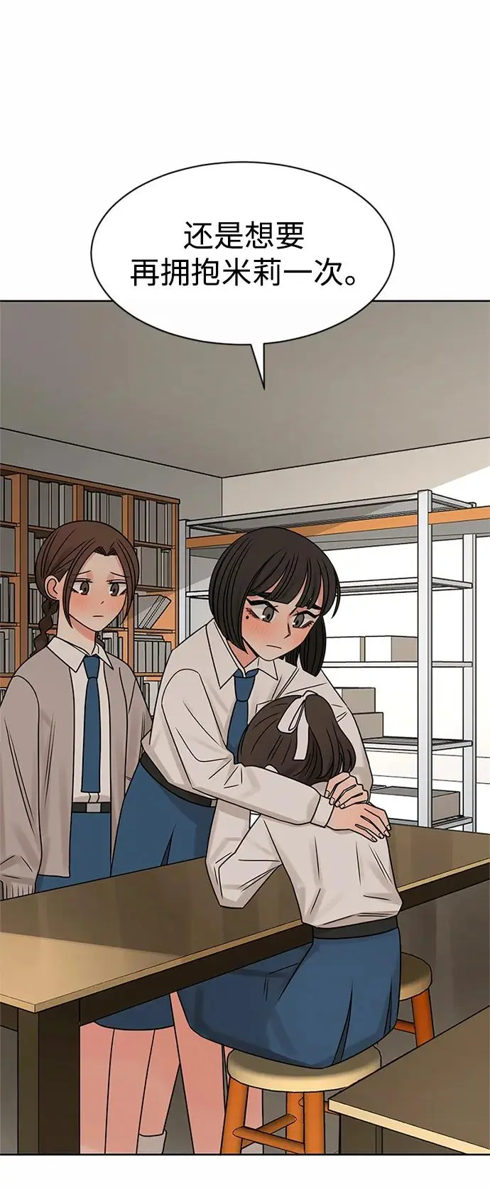 第59话 第55页