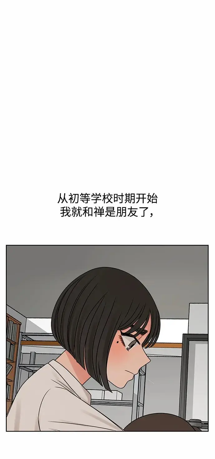 第59话 第56页