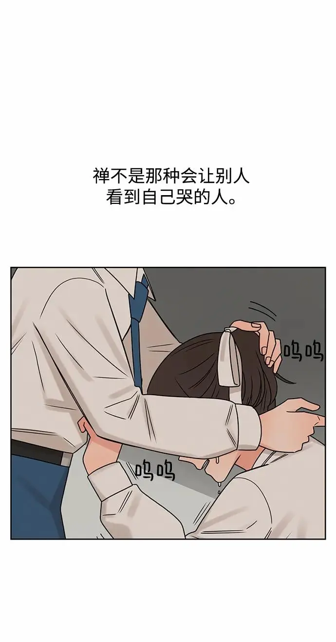 第59话 第57页