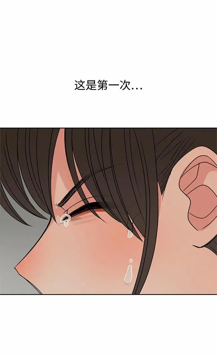 第59话 第58页