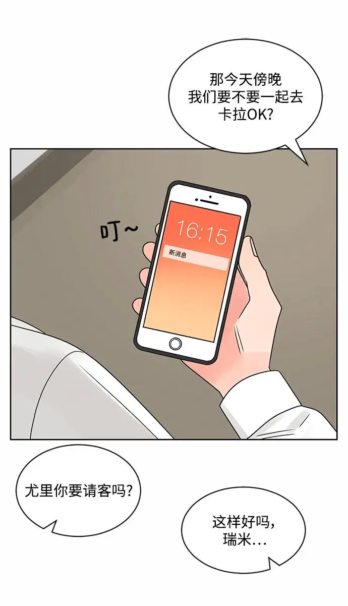 第59话 第62页