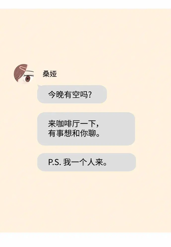 第59话 第63页