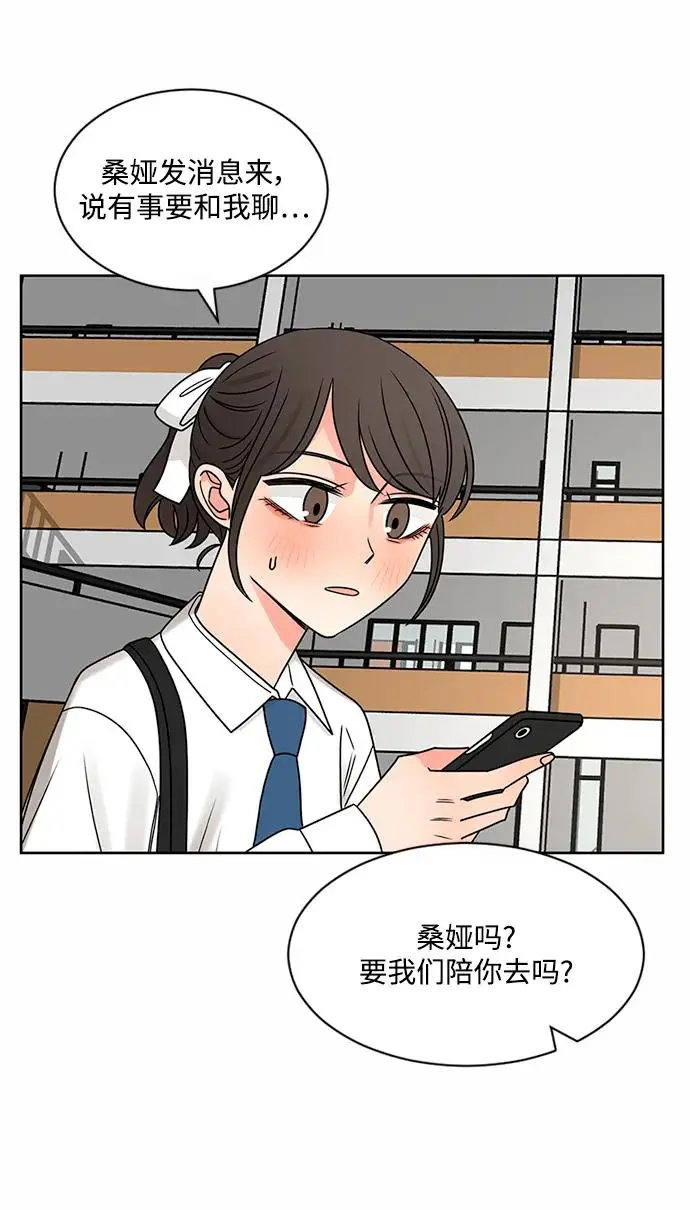 第59话 第64页