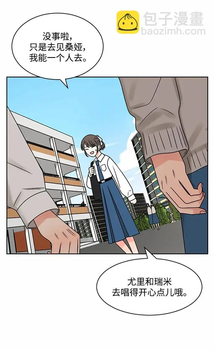 第59话 第65页