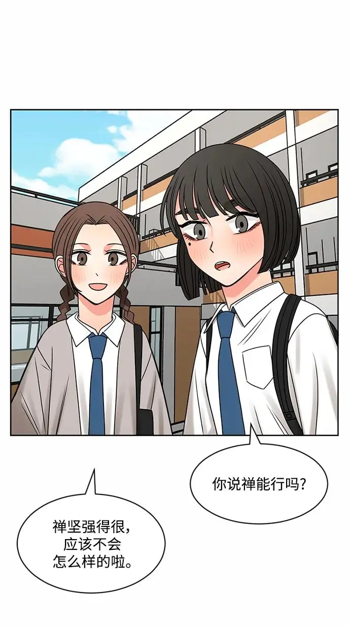 第59话 第66页
