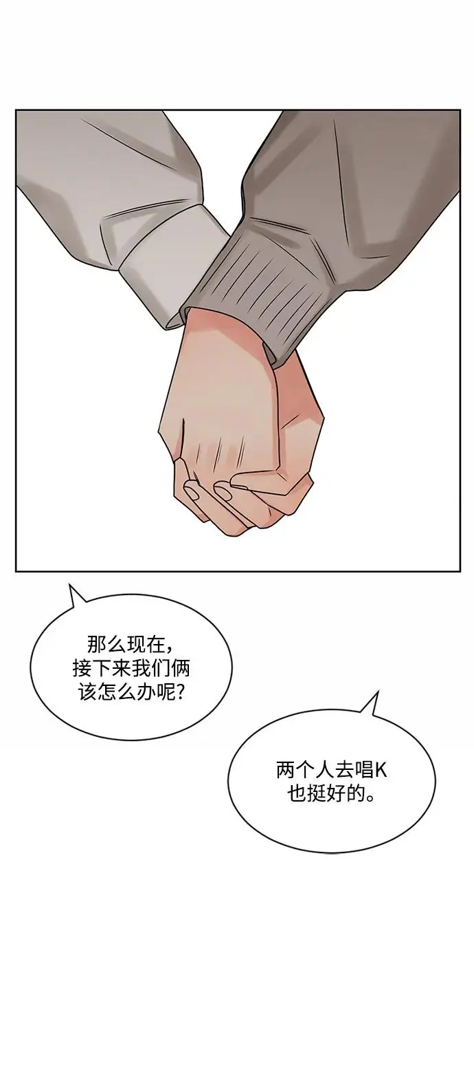 第59话 第67页
