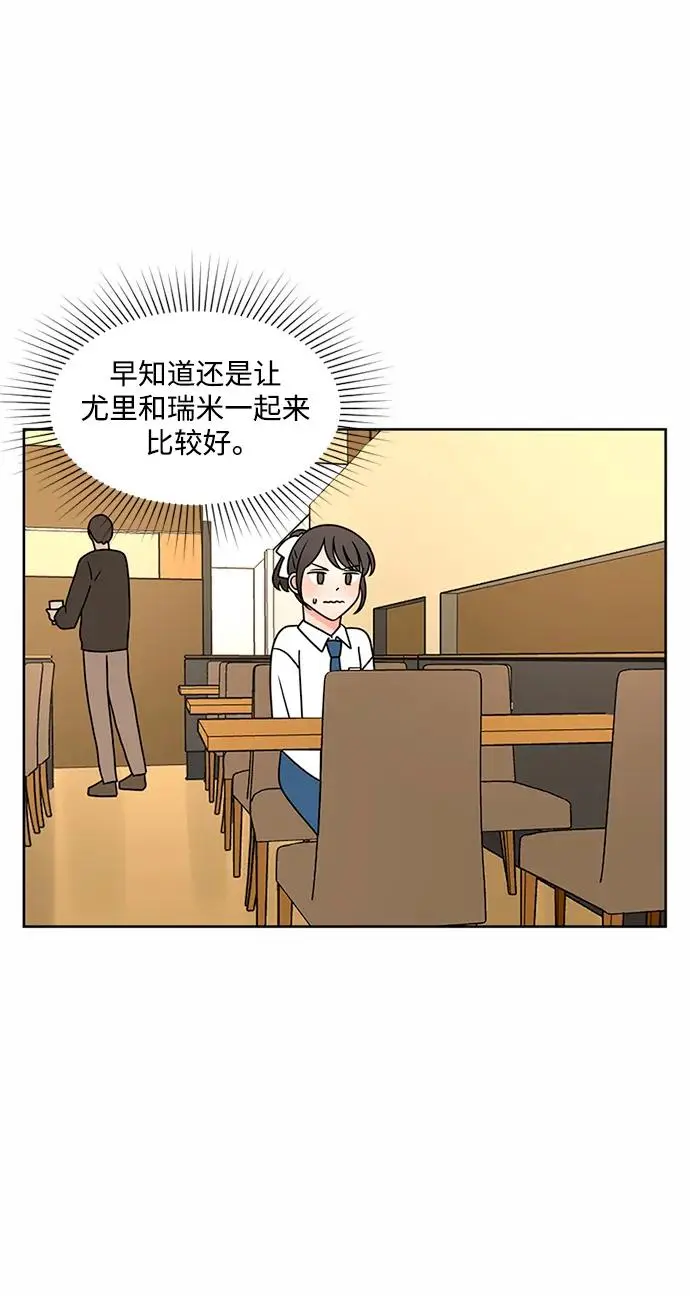第59话 第70页