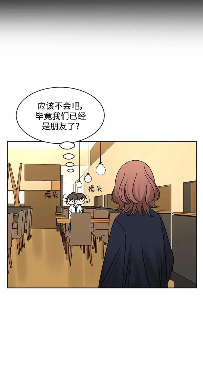 第59话 第74页