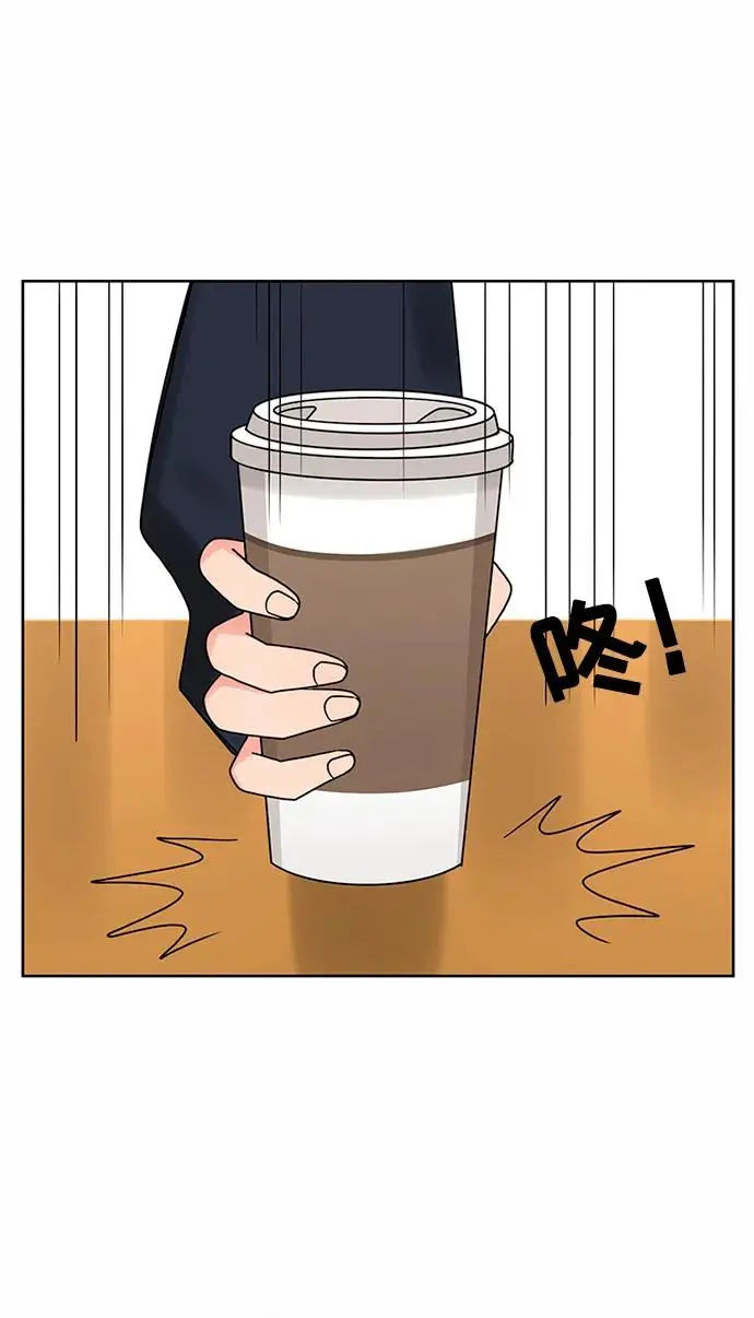第59话 第75页
