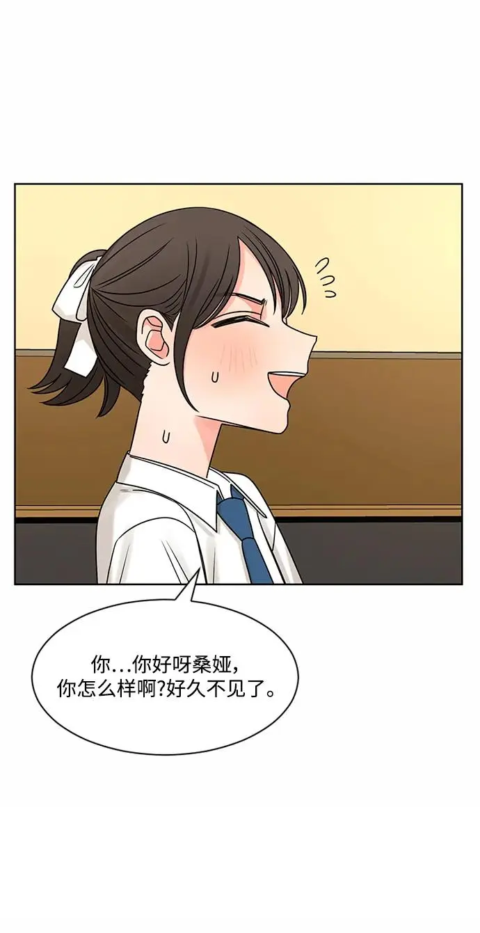 第59话 第76页