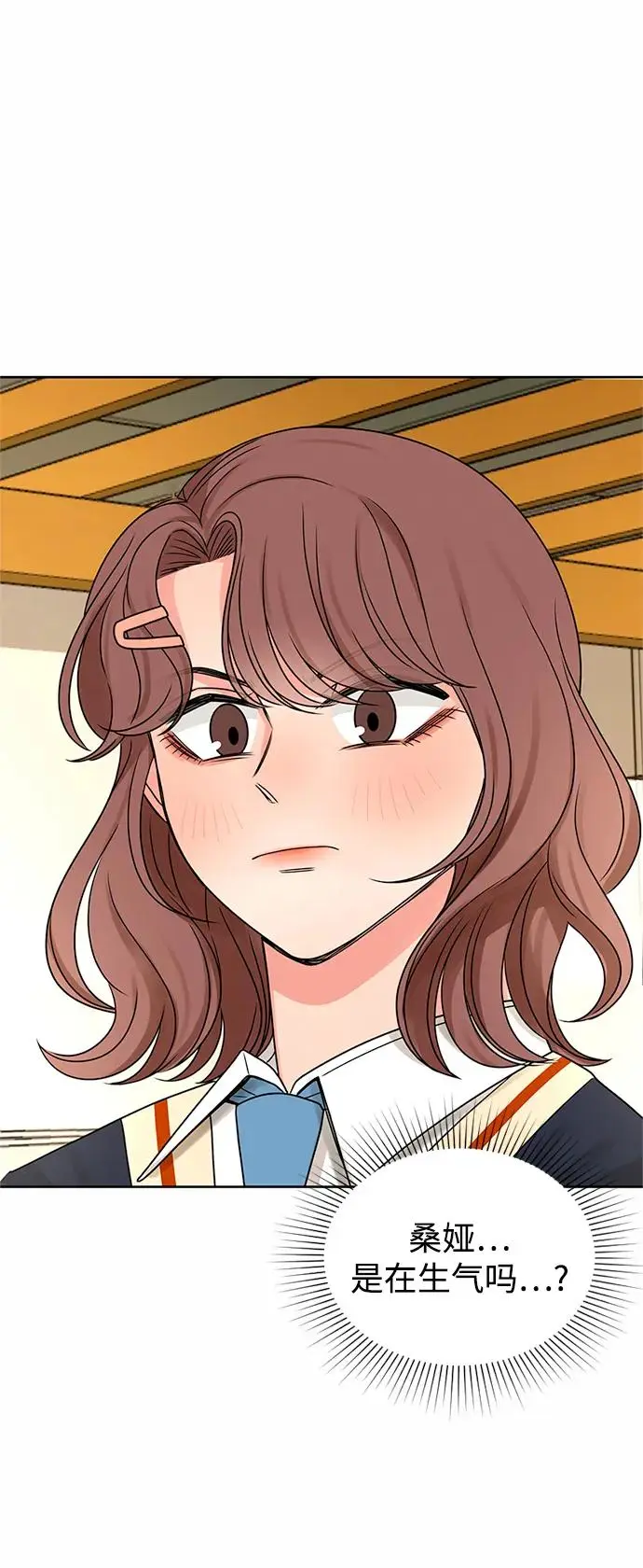 第59话 第78页