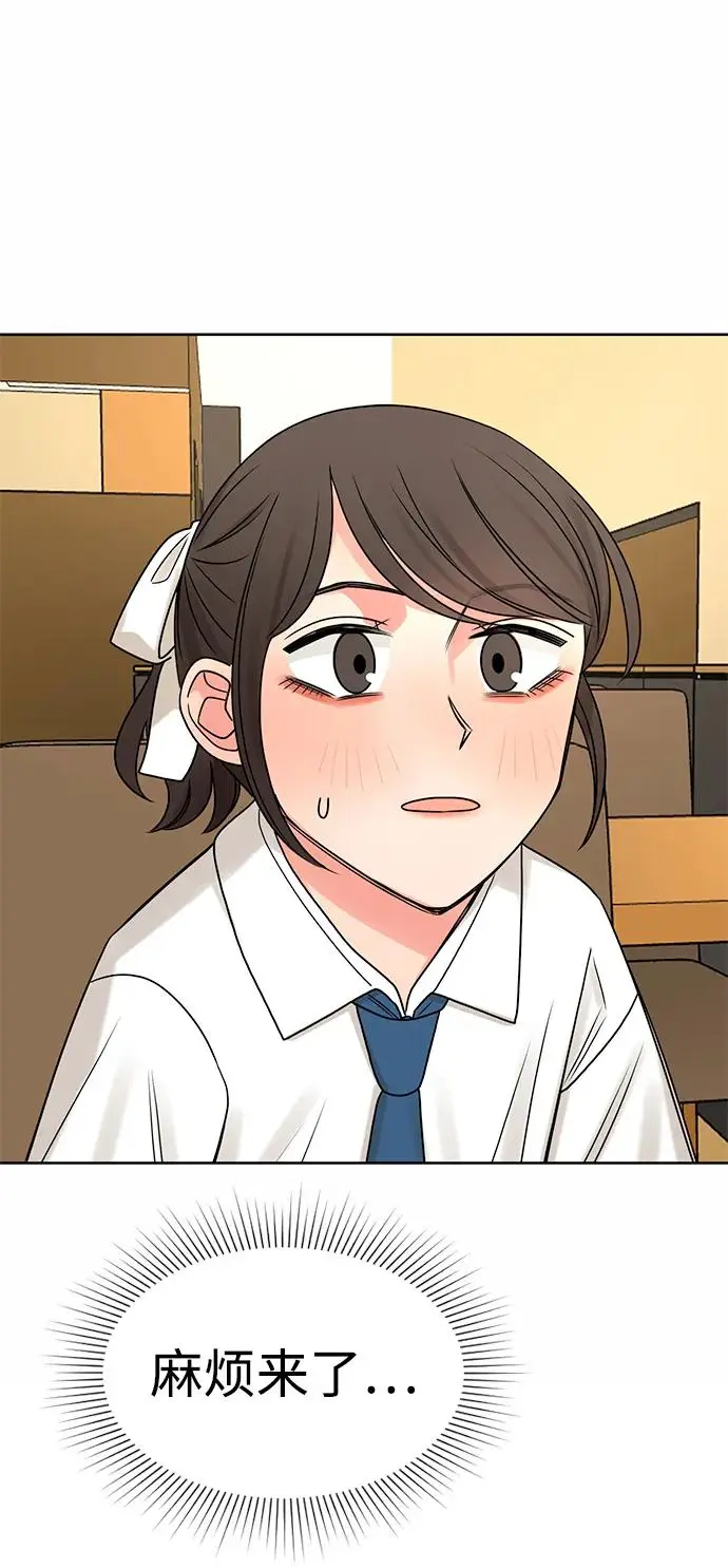 第59话 第79页