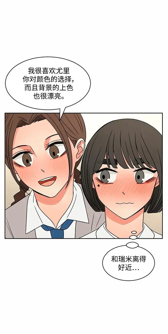 第58话 第5页