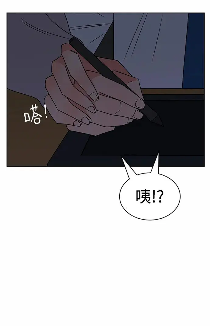 第58话 第8页