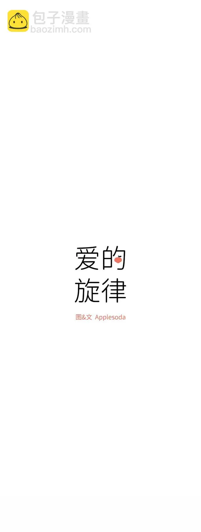 第58话 第10页