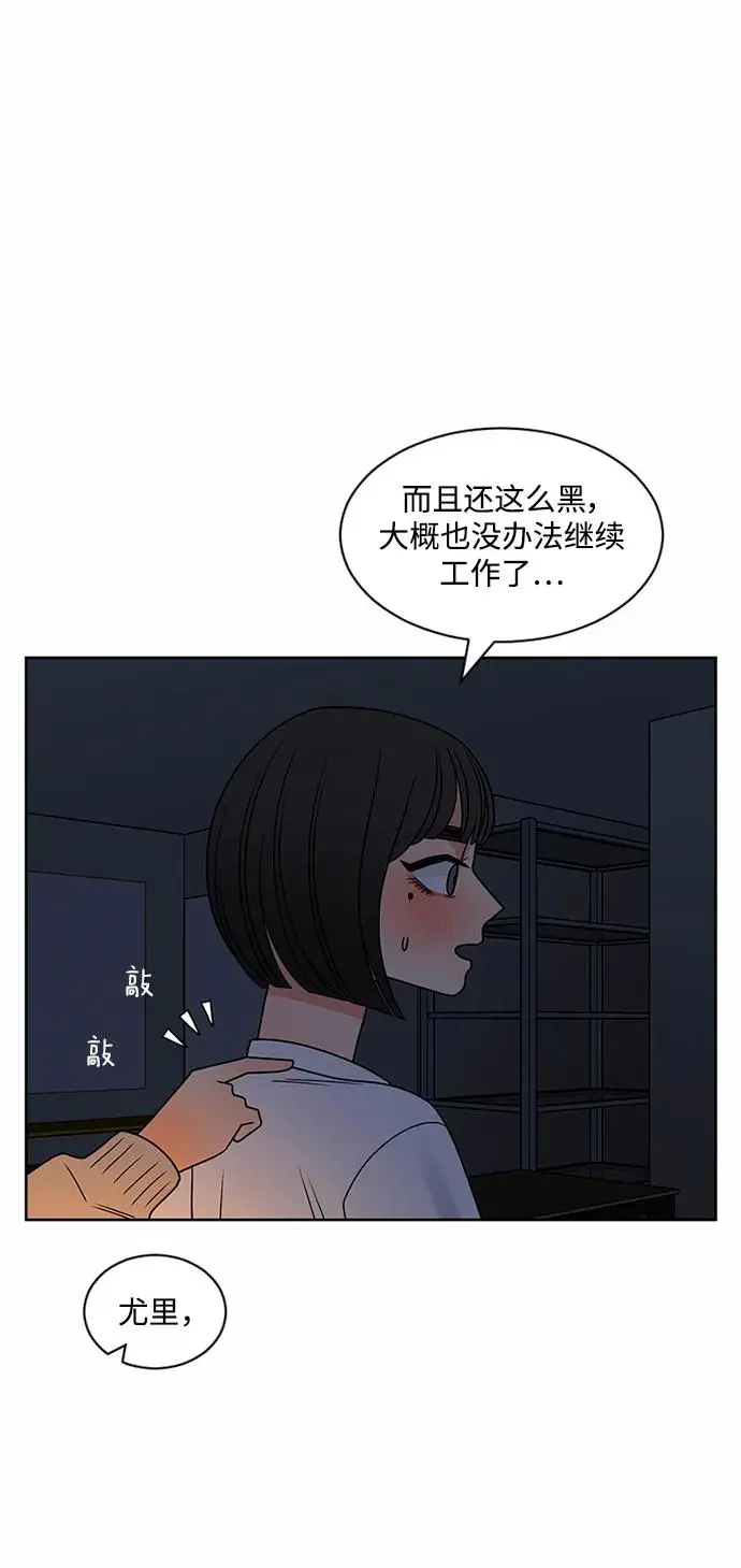第58话 第12页