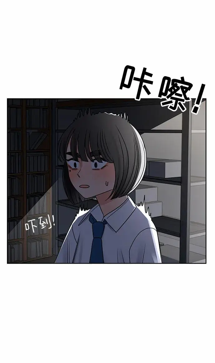 第58话 第16页