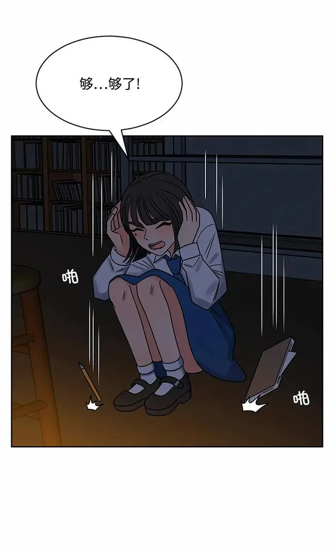 第58话 第19页
