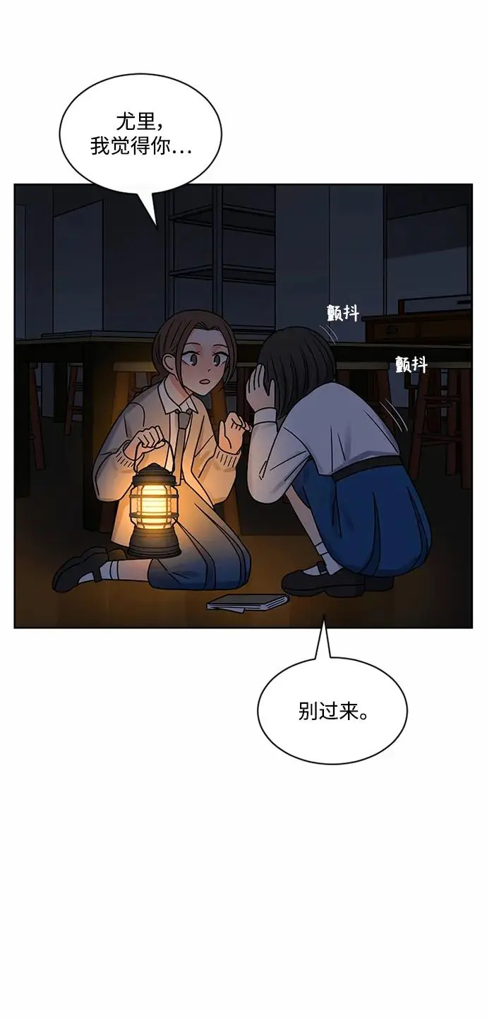 第58话 第20页