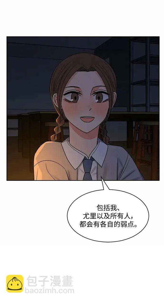 第58话 第25页